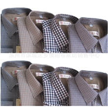 特价推出老粗布男士格子保暖衬衣