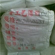 全工艺全棉21布供应