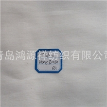 供应涤棉坯布T80/C2045X45110X7647''可做服装面辅料兜布
