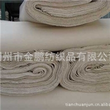 【荆州金鹏】热销推荐幅宽63cm桃皮绒化纤坯布