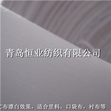 坯布，T/C布，涤棉布，涤棉面料TC65/3545*45110*7663"