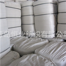 全棉坯布供应商C32x3268X6863"67"全棉平纹布