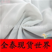 2026复合丝水洗绒厂家直销春夏轻薄仿真丝围巾女装裙子印花布面料