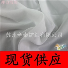 弹力雪纺吴江盛泽厂家直销弹力仿真丝春秋女装制服印花布面料里料
