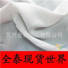 SPH乱麻布料厂家现货供应高档弹力女性时装连衣裙印花仿真丝面料