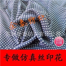 佳丽纱圆点印花布料厂家承接仿真丝小碎花圆点几何条子满底印花单