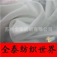 2026花瑶绉吴江盛泽厂家直销女性春秋流行柔软舒适仿真丝黑白面料