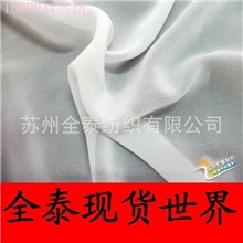 100D雪纺皱苏州盛泽布料厂家现货直供女性春夏高档仿真丝坯布面料