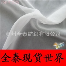 75D平雪纺布料厂家现货供应春夏纯色仿真丝印花布女性职业装布料