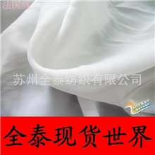 法国绒布料厂家现货供应绒感缎纹弹力雪纺女装黑白仿真丝印花布料