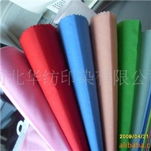 供应涤棉染色布80/2045s*45s110*765859''