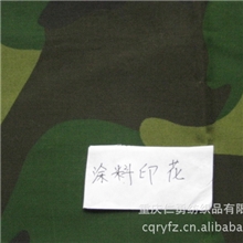 2万米林地迷彩印花布清仓大甩卖