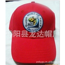 【厂家直销】供应各类时尚精美户外休闲帽运动休闲潮流必备