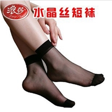 浪莎秋袜子正品新款水晶丝短丝袜两双装薄丝袜浪莎女短丝袜批发