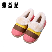 厂家批发2013流行韩国爆款远港YG-793多色相拼棉拖鞋