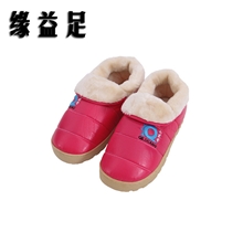 厂家批发七里香1802侧缝多色大花网格男女棉拖鞋家居鞋