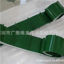 厂家长期供应八字形输送带防静电输送带pvc输送带