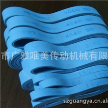 厂家提供来图加工工业皮带片基带【加有导条】