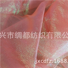 幻彩纱，皱幻彩，皱七彩，七彩纱，幻彩欧根纱
