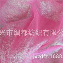 皱幻彩，幻彩纱，七彩纱，皱七彩，幻彩欧根纱