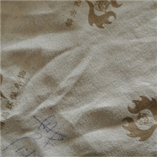 厂家直销喷水机布麂皮绒汽车座垫专用178cm