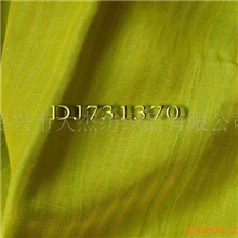 供应粘麻提花布,面料