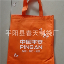 【好消息】平安保险80克橙色无纺布手提袋购物袋只要0.9元
