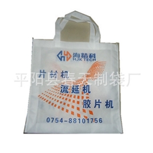 【自产自销】80克新料两色丝印无纺布环保袋手提袋量大从优