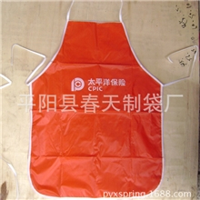 太平洋人寿保险单层广告围裙可定制价格优惠多色入