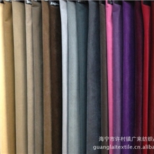 D3系列沙发布绒布小点子双色超柔