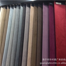 D51系列沙发面料抱枕沙发布车套布单色平板条纹超柔