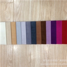 7173系列工程布抱枕沙发车套面料单色平板仿超柔短毛绒