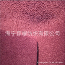 供应烂花超柔复合TC布沙发面料超柔烂花沙发面料超柔烂花面料