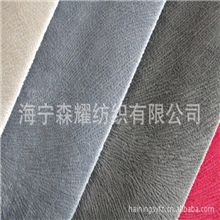 超柔短毛绒烂花|沙发面料|复合沙发布