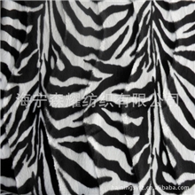 老虎纹印花短毛绒豹纹拉毛绒印花动物纹印花布斑马纹印花