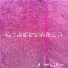 宽幅超柔仿超柔短毛绒75/144FFDY仿超柔被套面料床单面料