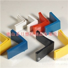 角铁胶套，各种色，订做角脚