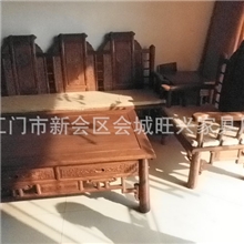 红木古典中式实木家具非洲黄花梨祥云沙发组合沙发