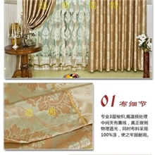 2012年新款窗帘布窗帘批发布艺家纺提花遮光布TF2001-8咖