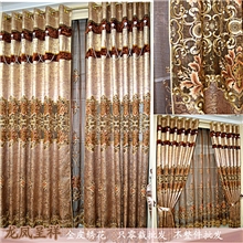 绣花窗帘批发【尚怡之家】金皮高档水溶窗帘布绣花纱