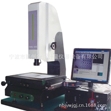 VMS-2010标准型影像测量仪二次元影像仪手动影像仪宁波投影仪