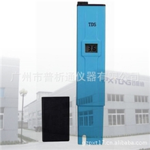 TDS测试仪，手持式TDS测试仪