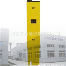 PH计，笔式PH计