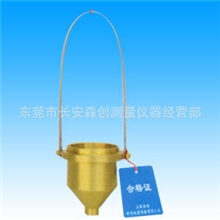 上海普申LND－1A型便携式涂4粘度杯/涂4杯/4号杯