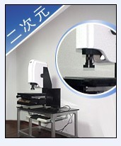 厂家直接特价批发二维平面测绘仪电脑绘图余姚宁波北仑测试仪