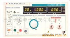 供应CS2672C耐压测试仪