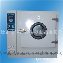 DG-202电热恒温干燥箱，天津市庆达试验仪器制造有限公司