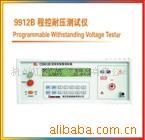 供应9912B程控耐压测试仪
