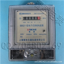 单相电子式电能表、出租房电子表、房东电表火表，10（40）A哈型