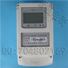 DTSF211三相四线有功电子式复费率电度表、多费率电能表、1.5(6)A